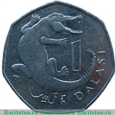 Реверс монеты 1 даласи (dalasi) 2014 года   Гамбия