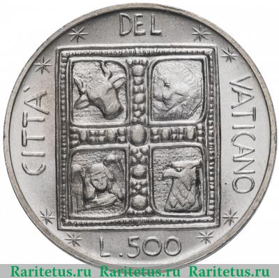 Реверс монеты 500 лир (lire) 1977 года   Ватикан
