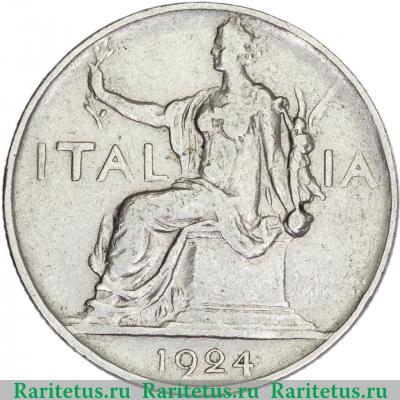 1 лира (lira) 1924 года   Италия