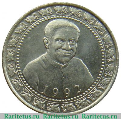1 рупия (rupee) 1992 года   Шри-Ланка