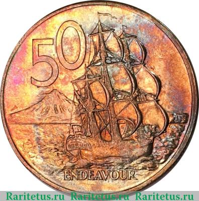 Реверс монеты 50 центов (cents) 1972 года   Новая Зеландия