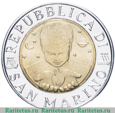 500 лир (lire) 1996 года   Сан-Марино