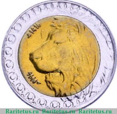 20 динаров (dinars) 1996 года   Алжир