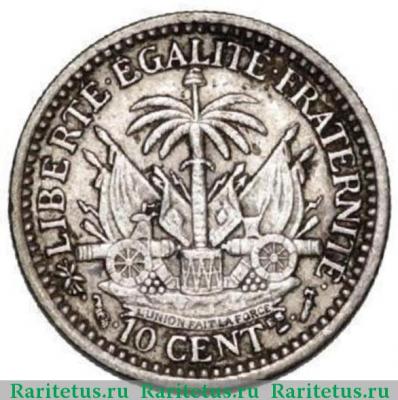Реверс монеты 10 сантимов (centimes) 1882 года   Гаити