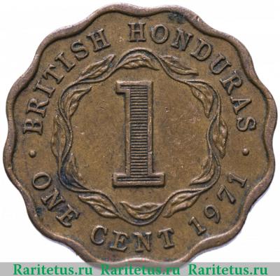 Реверс монеты 1 цент (cent) 1971 года   Британский Гондурас