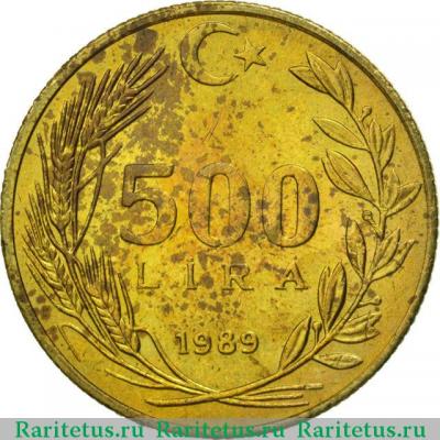 Реверс монеты 500 лир (lira) 1989 года   Турция