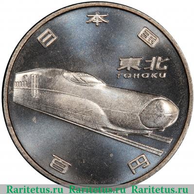 100 йен (yen) 2015 года  Тохоку Япония