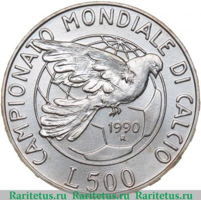 Реверс монеты 500 лир (lire) 1990 года  футбол Италия