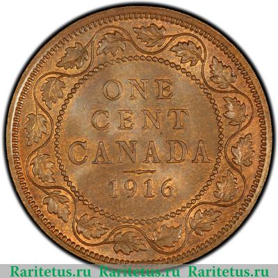 Реверс монеты 1 цент (cent) 1916 года   Канада
