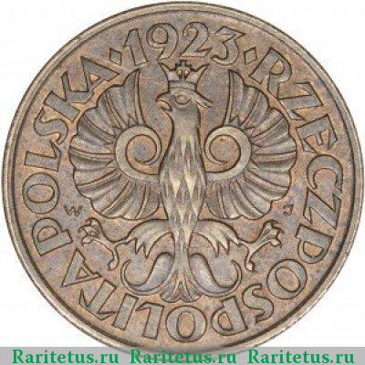 5 грошей (groszy) 1923 года   Польша