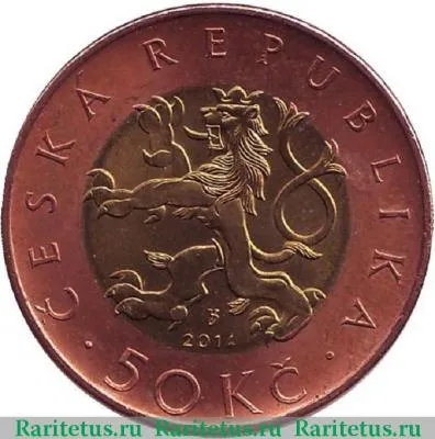 50 крон (korun) 2014 года   Чехия