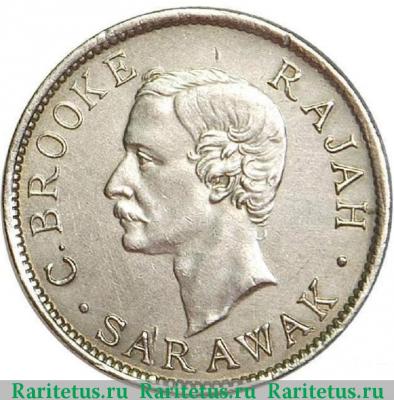 10 центов (cents) 1900 года   Саравак