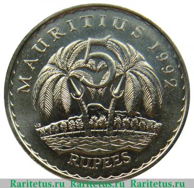 Реверс монеты 5 рупий (rupees) 1992 года   Маврикий