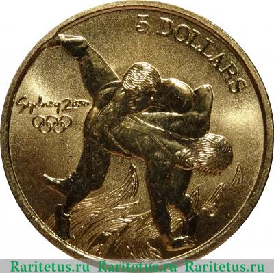 Реверс монеты 5 долларов (dollars) 2000 года  борьба Австралия
