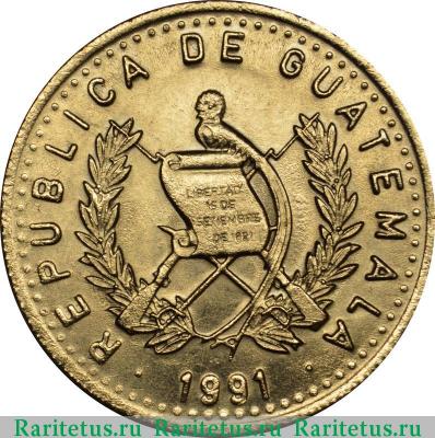 10 сентаво (centavos) 1991 года   Гватемала