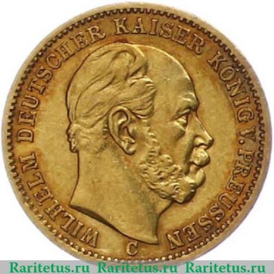 20 марок (mark) 1872 года C  Германия ( Империя )