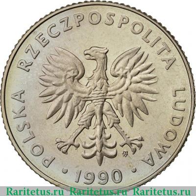 20 злотых (zlotych) 1990 года   Польша