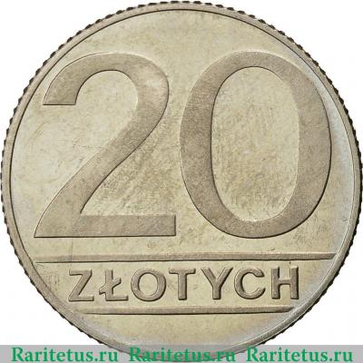 Реверс монеты 20 злотых (zlotych) 1990 года   Польша