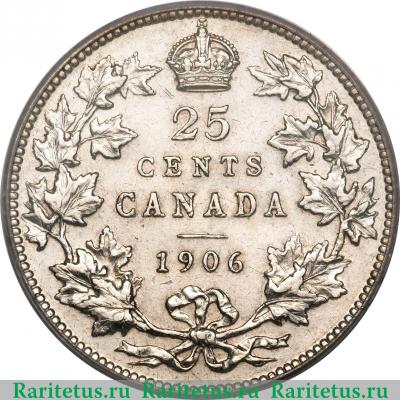 Реверс монеты 25 центов (квотер, cents) 1906 года   Канада