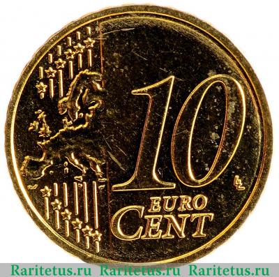 Реверс монеты 10 евро центов (евроцентов, euro cent) 2014 года   Латвия
