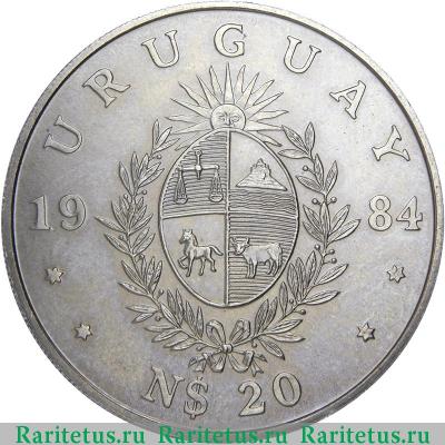 20 новых песо (nuevos pesos) 1984 года   Уругвай
