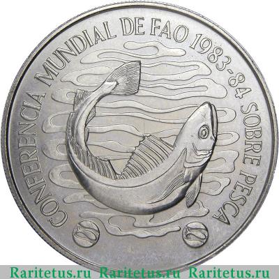 Реверс монеты 20 новых песо (nuevos pesos) 1984 года   Уругвай