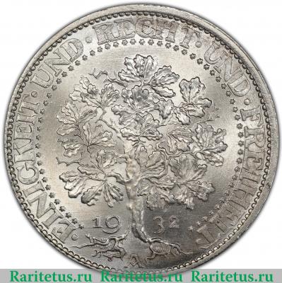 Реверс монеты 5 рейхсмарок (reichsmark) 1932 года A  Германия