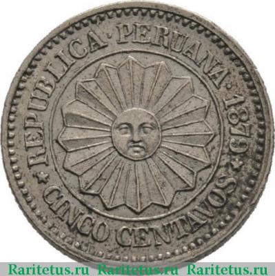 5 сентаво (centavos) 1879 года   Перу