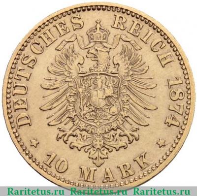 Реверс монеты 10 марок (mark) 1874 года C  Германия (Империя)