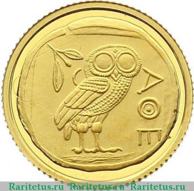 Реверс монеты 20 франков (francs) 2003 года  Афины 2004 Конго (ДРК) proof