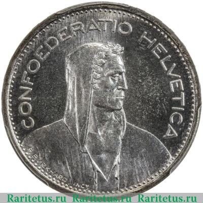 5 франков (francs) 1951 года   Швейцария