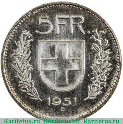 Реверс монеты 5 франков (francs) 1951 года   Швейцария