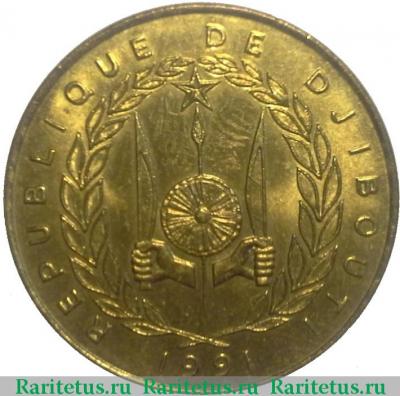 20 франков (francs) 1991 года   Джибути