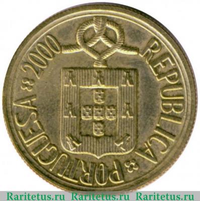 5 эскудо (escudos) 2000 года   Португалия