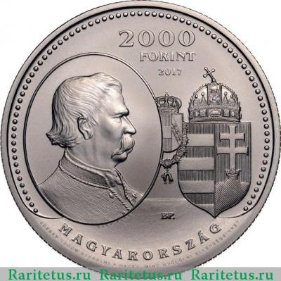 2000 форинтов (forint) 2017 года   Венгрия