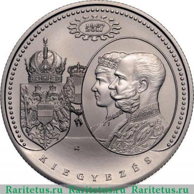 Реверс монеты 2000 форинтов (forint) 2017 года   Венгрия