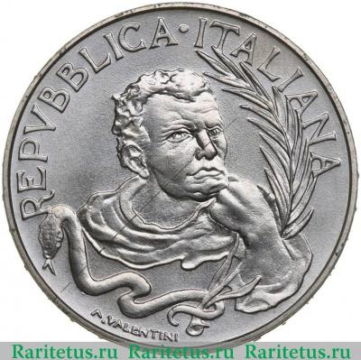 500 лир (lire) 1989 года  Кампанелла Италия