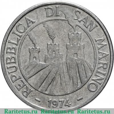 50 лир (lire) 1974 года   Сан-Марино