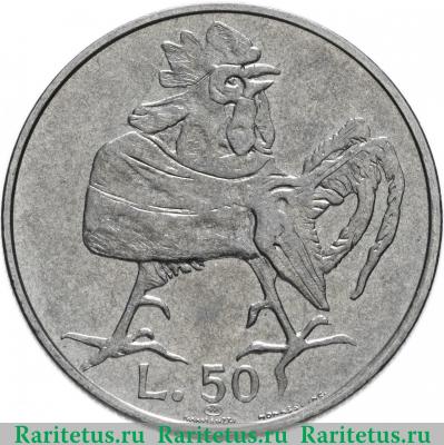 Реверс монеты 50 лир (lire) 1974 года   Сан-Марино