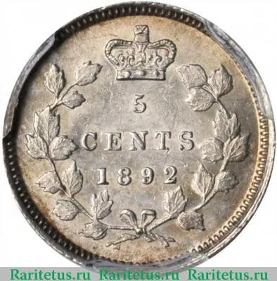 Реверс монеты 5 центов (cents) 1892 года   Канада