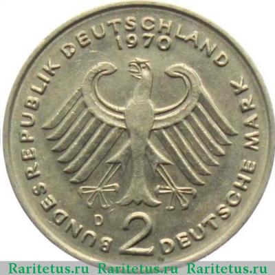 2 марки (deutsche mark) 1970 года D Хойс Германия
