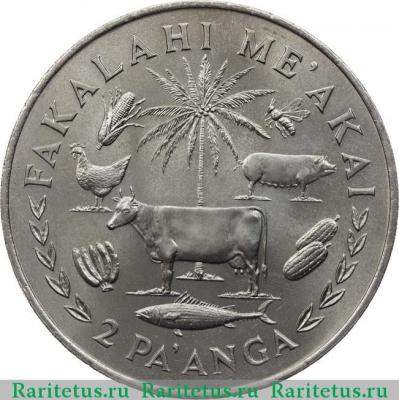 Реверс монеты 2 паанга (pa'anga) 1978 года   Тонга