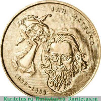 Реверс монеты 2 злотых (zlote) 2002 года  Ян Матейко Польша