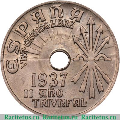 25 сентимо (centimos) 1937 года   Испания