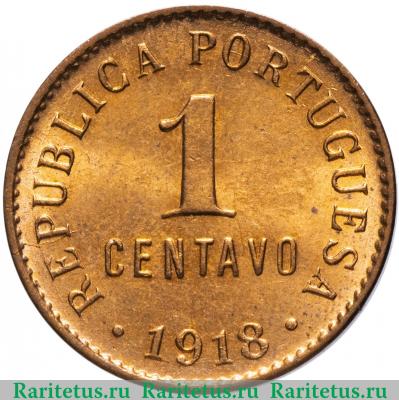 Реверс монеты 1 сентаво (centavo) 1918 года   Португалия