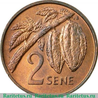 Реверс монеты 2 сене (sene) 1974 года   Самоа
