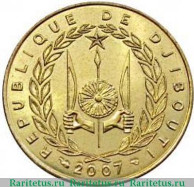 10 франков (francs) 2007 года   Джибути