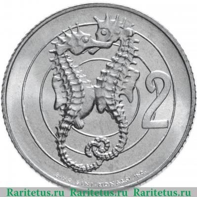 Реверс монеты 2 лиры (lire) 1975 года   Сан-Марино