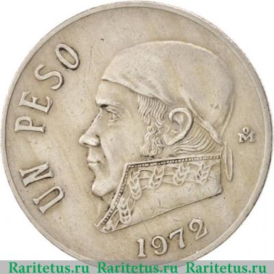 Реверс монеты 1 песо (peso) 1972 года   Мексика