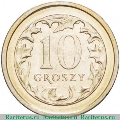 Реверс монеты 10 грошей (groszy) 2003 года   Польша